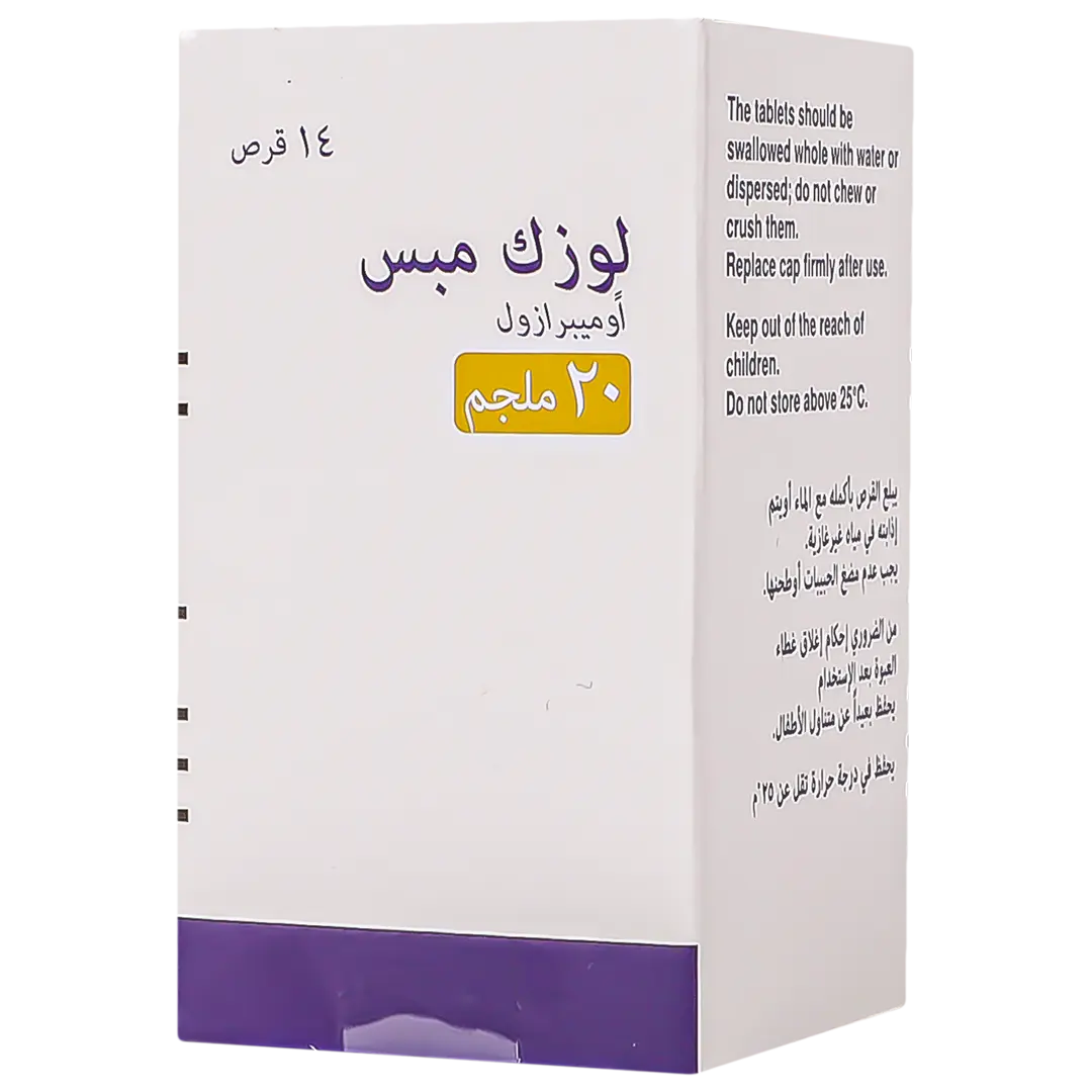 لوزك مبس 20 ملجم 14 قرص - view 1