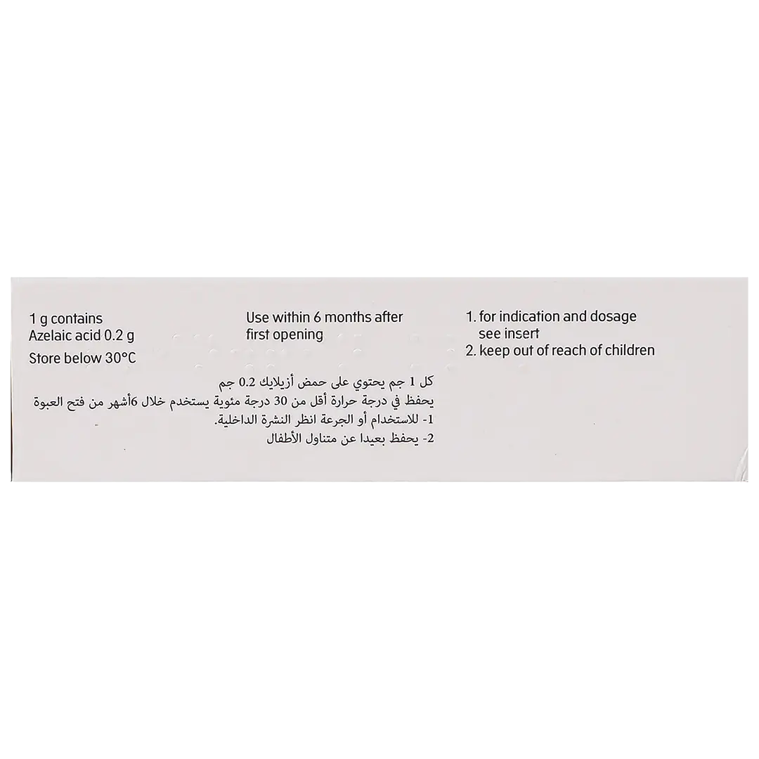 سكينورين كريم 30 جم - view 4