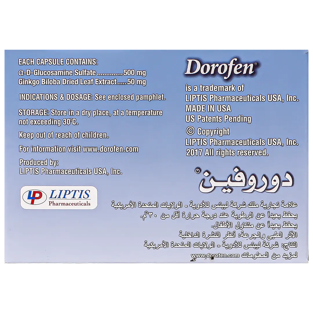 Dorofen 500/50 mg 90 Capsules - view 4