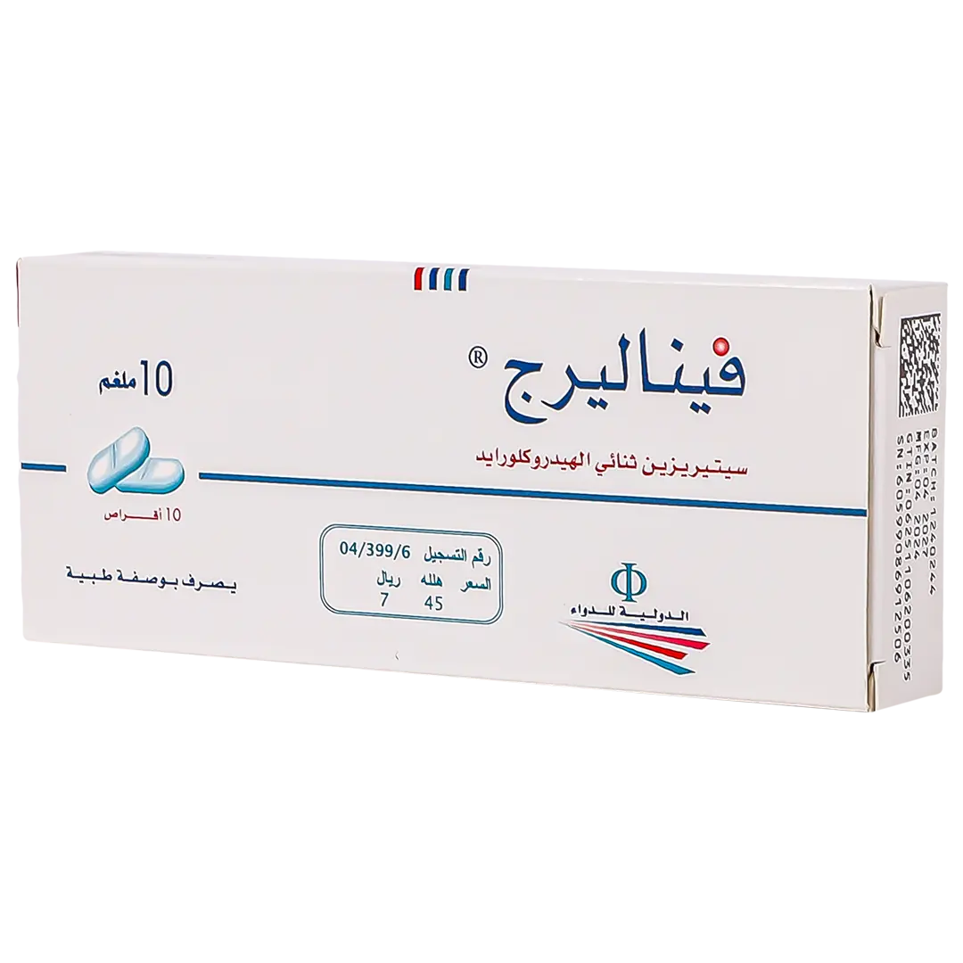 فيناليرج 10 مجم 10 قرص - view 1