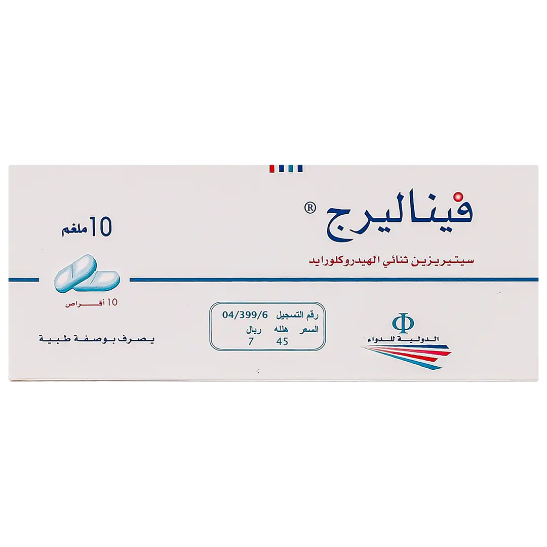 فيناليرج 10 مجم 10 قرص - view 2
