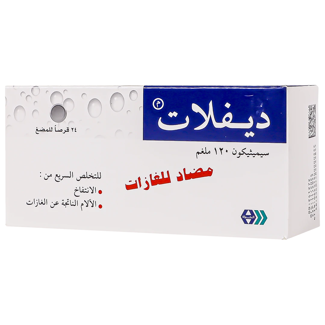 ديفلات اقراص للمضغ