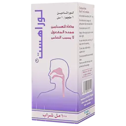 لوراهست شراب 100 مل