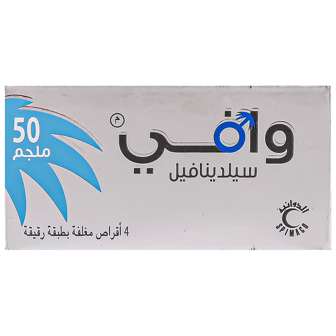 Wafi 50 mg  4 Tablets - view 2