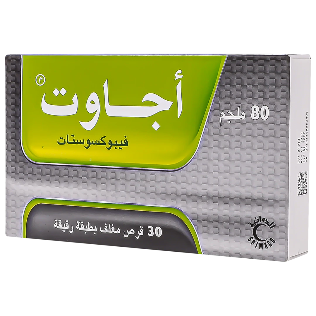 اجاوت 80 مجم 30 قرص
