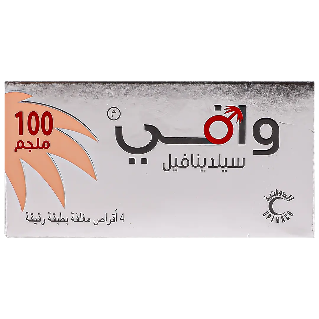 Wafi 100 mg  4 Tablets - view 2