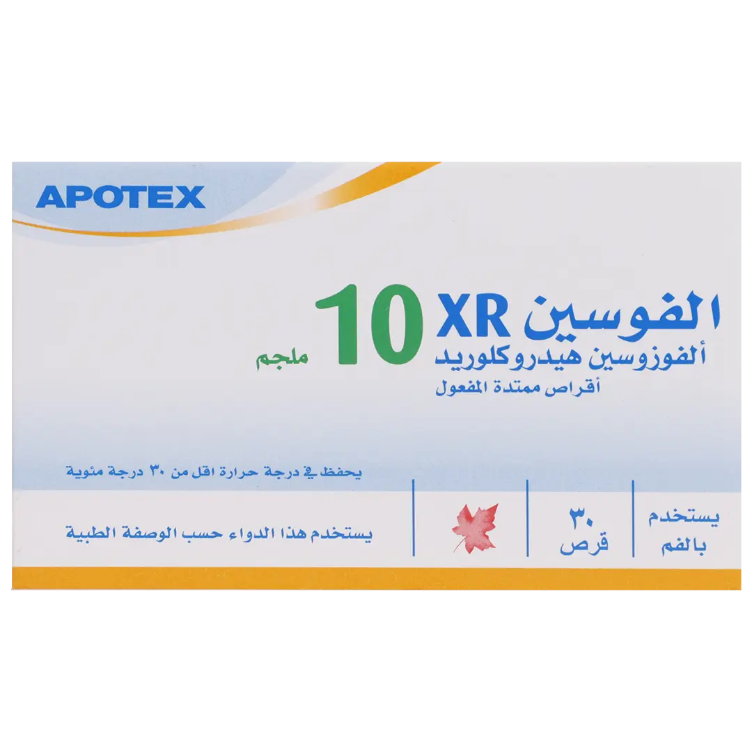 الفوسين اكس آر 10 ملجم 30 قرص - view 2