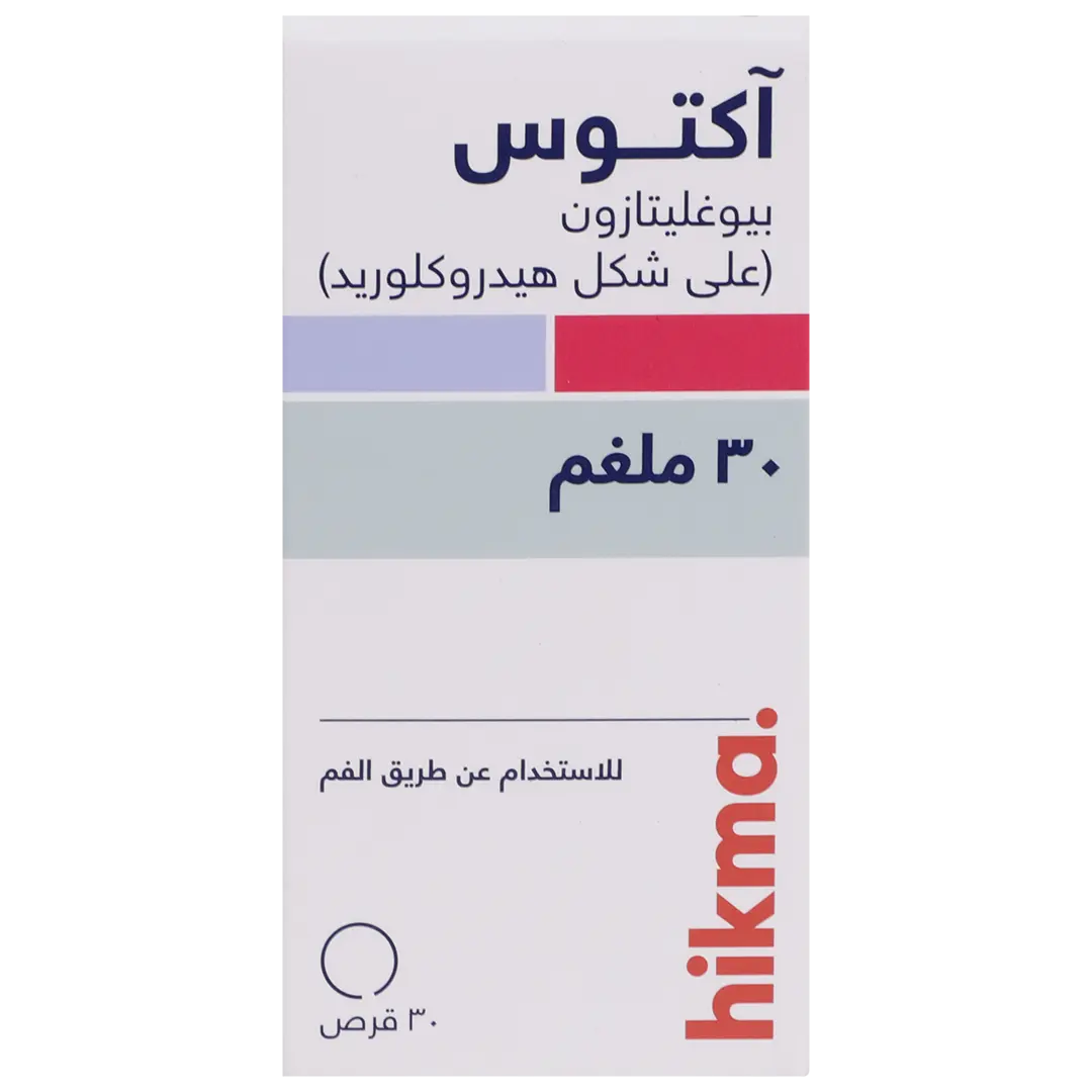 اكتوس 30 مجم  30  قرص - view 2