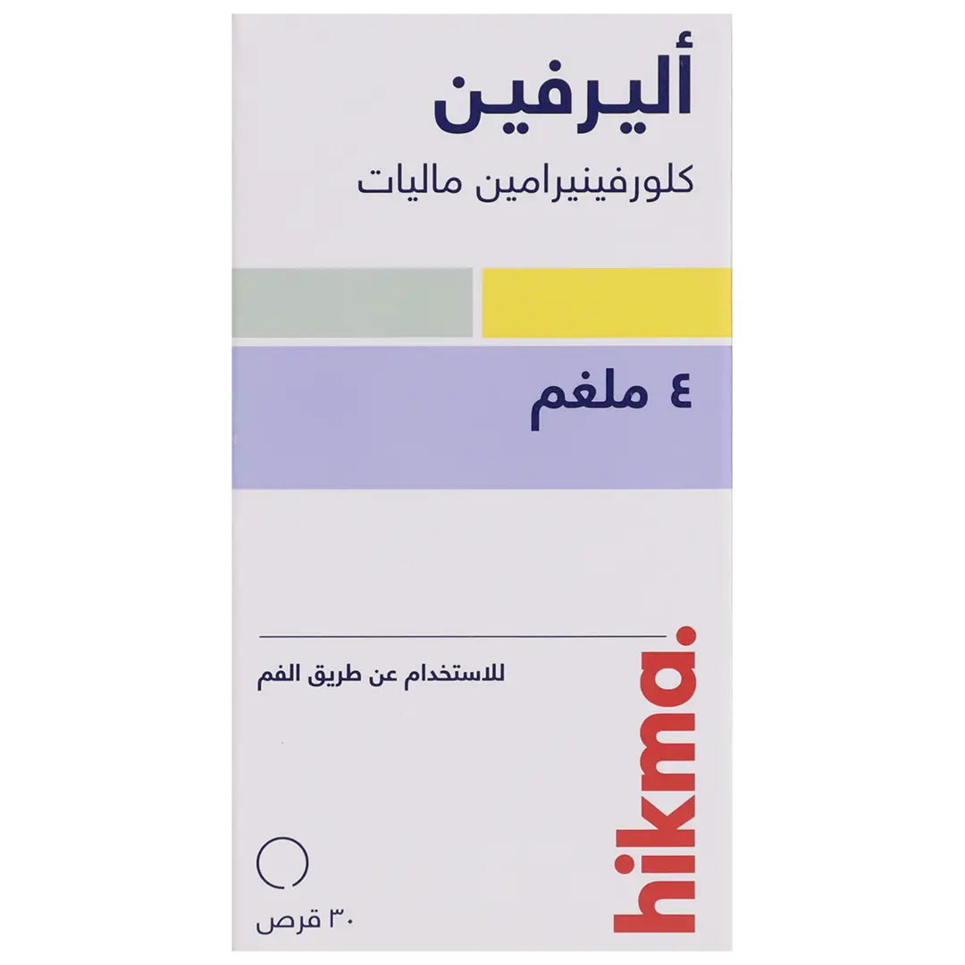 Allerfin 4 Mg 30 tablet - view 2