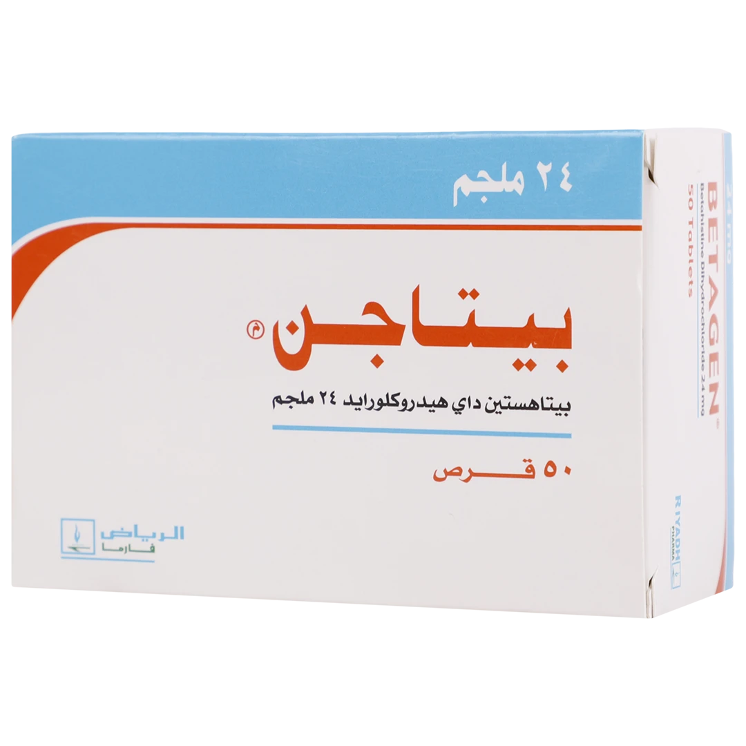 بيتاجن 24 مجم 50 قرص