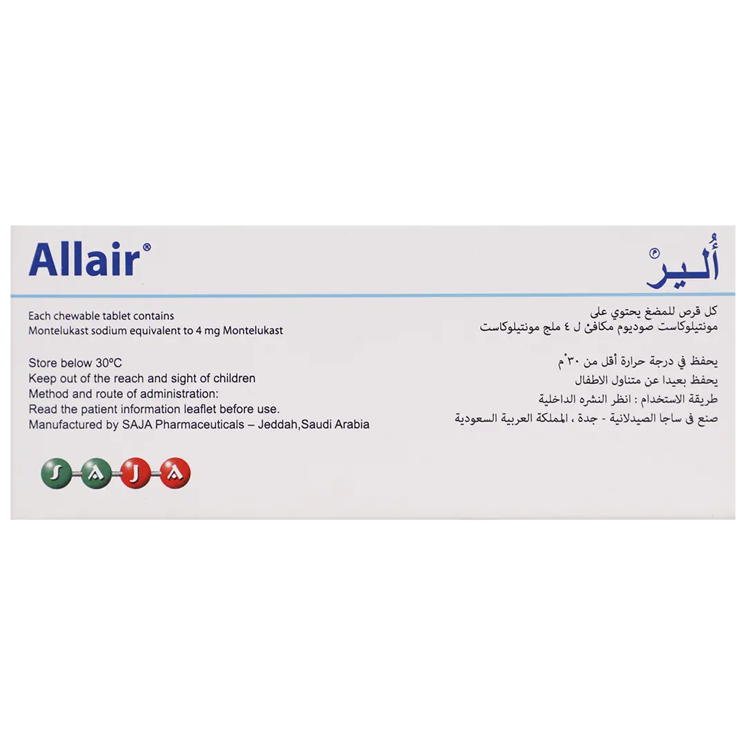 Allair 4 mg 30 Chewable Tablets - view 5