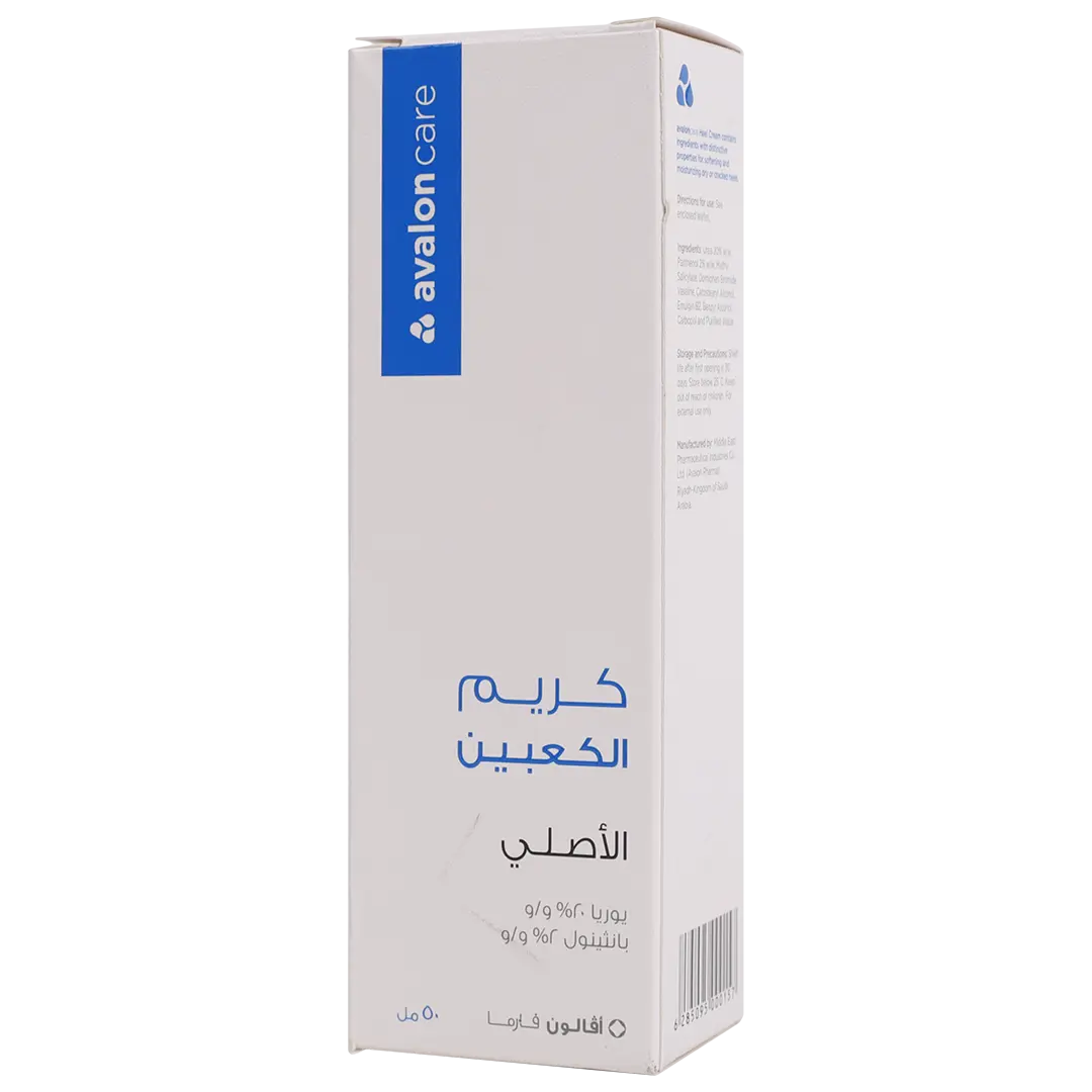 Avalon Care Heel Cream 50 ml - view 1