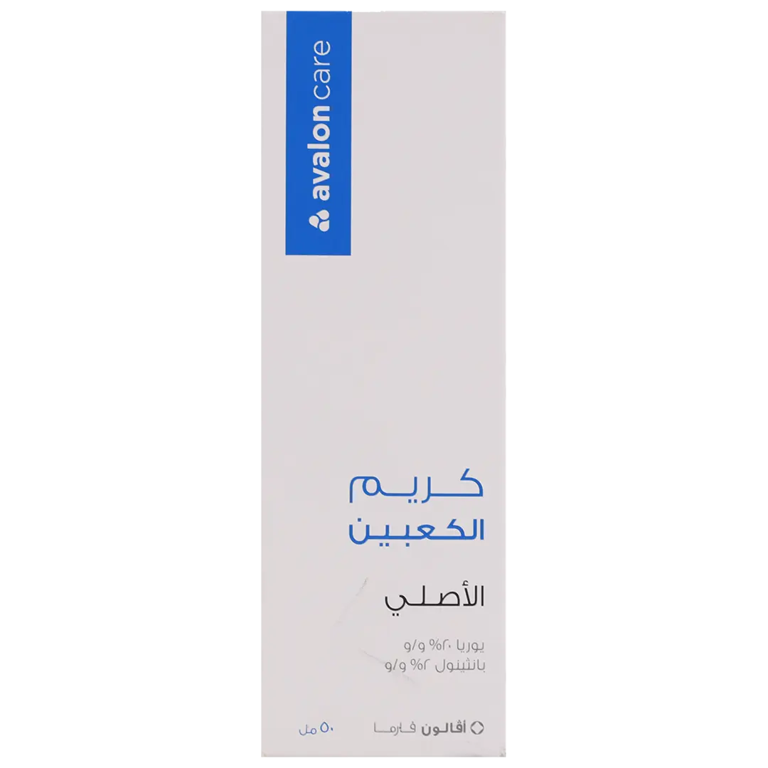 Avalon Care Heel Cream 50 ml - view 2