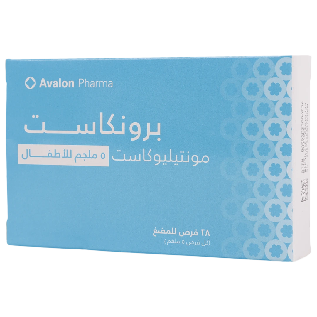 برونكاست 5 مجم 28 قرص مضغ للاطفال