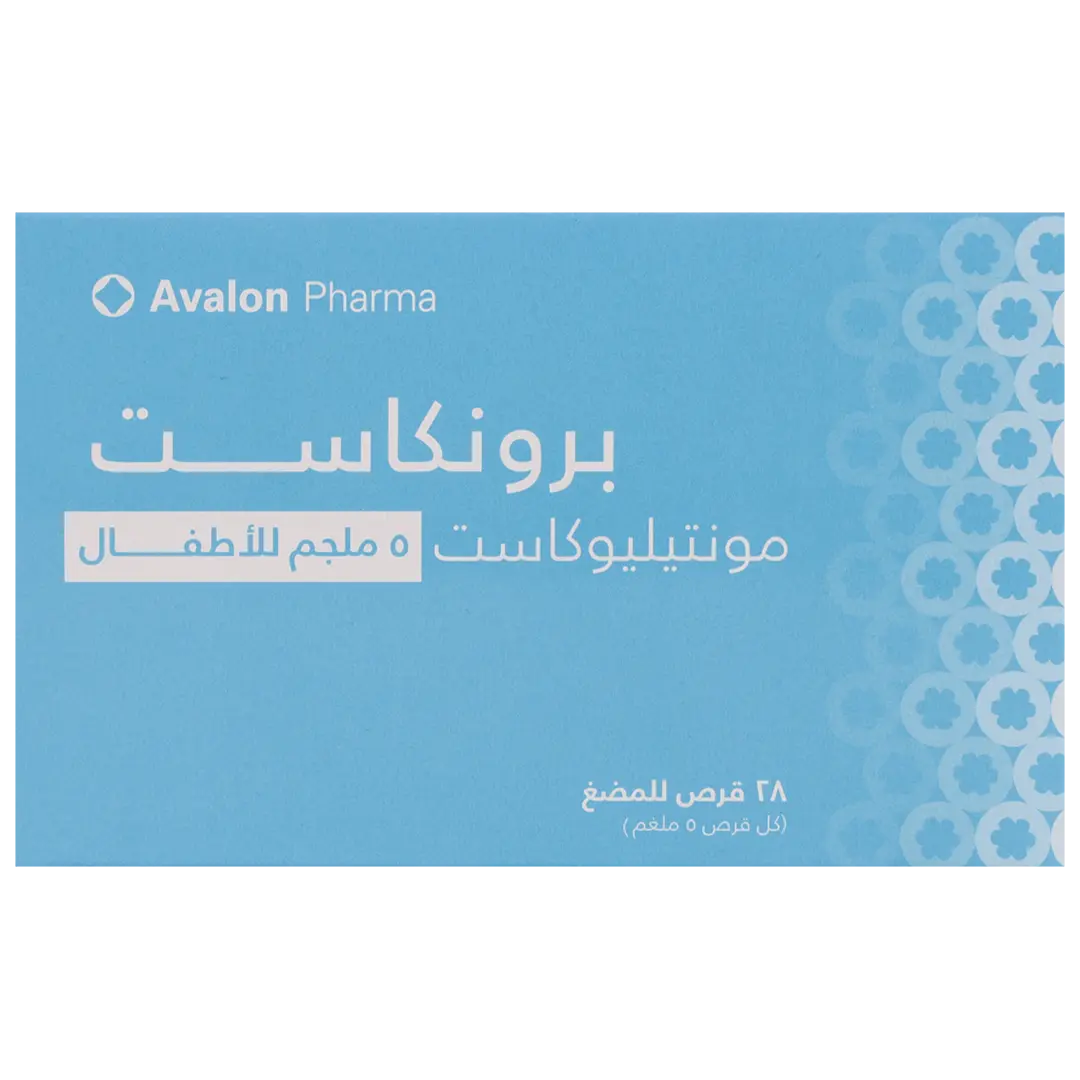 برونكاست 5 مجم 28 قرص مضغ للاطفال - view 2