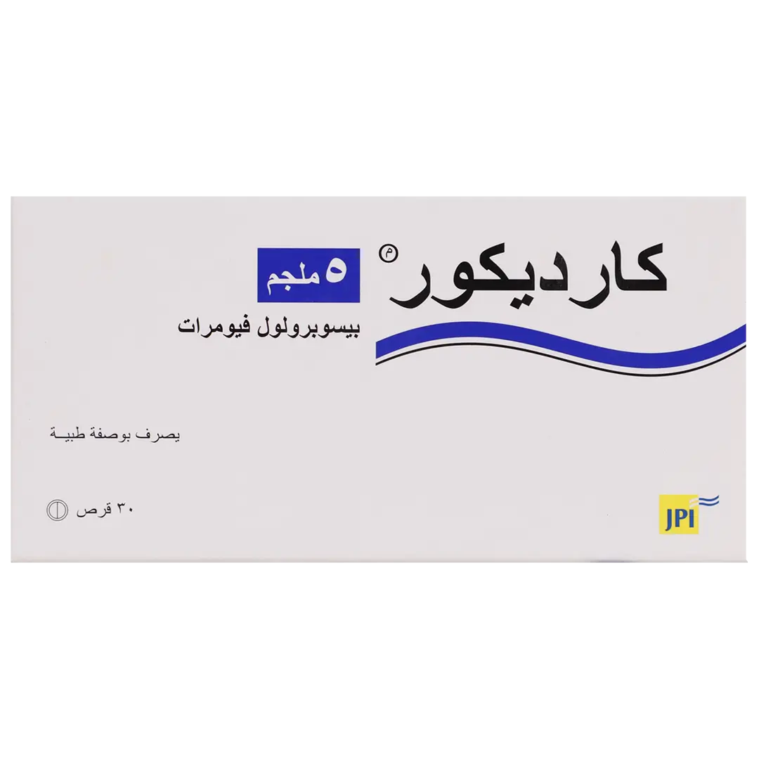 كارديكور 5 مجم 30 قرص - view 2