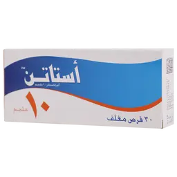 استاتن 10 مجم 30 قرص