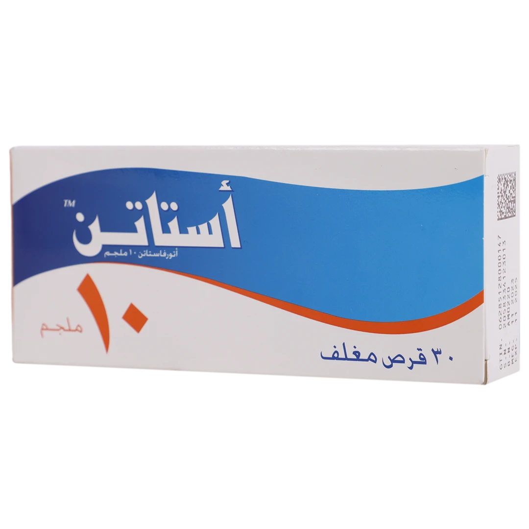 استاتن 10 مجم 30 قرص