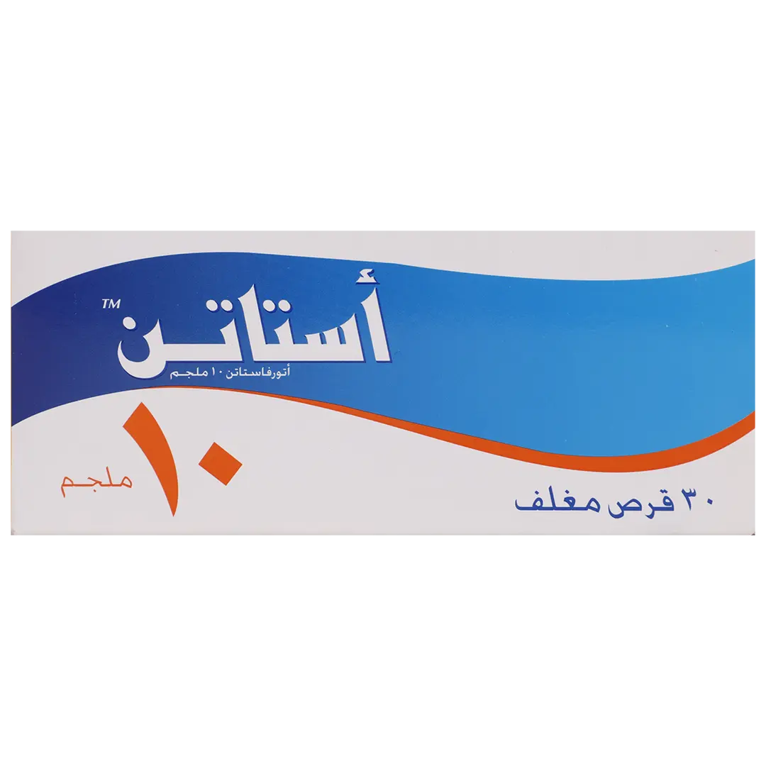 استاتن 10 مجم 30 قرص - view 2