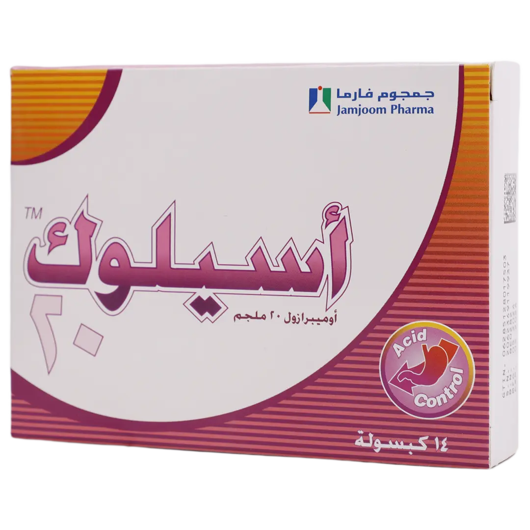 اسيلوك 20مجم 14كبسولة - view 1