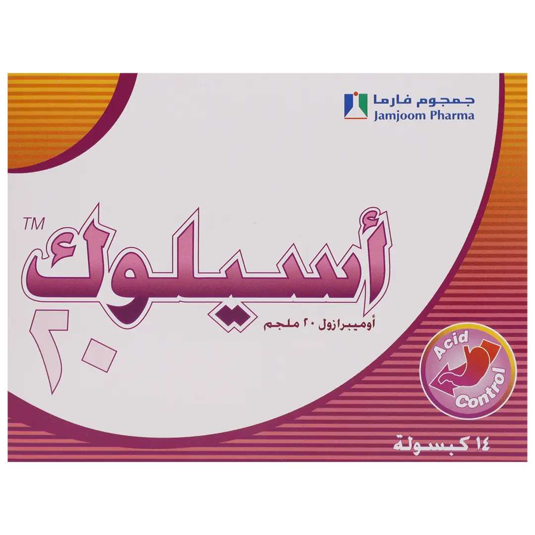 اسيلوك 20مجم 14كبسولة - view 2