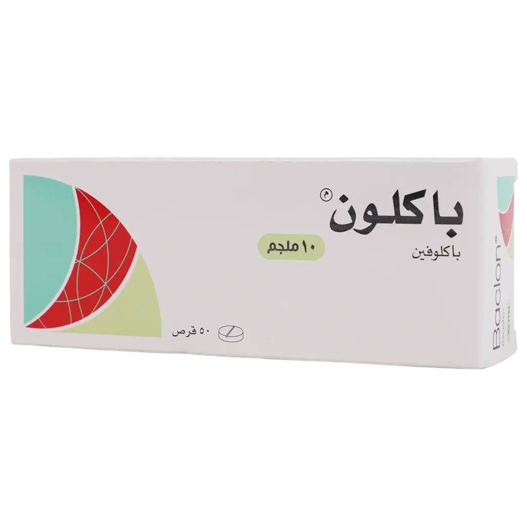 Baclon 10 Mg 50 Tab - view 1