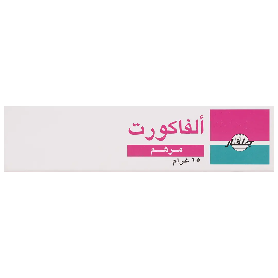 Alfacort Ointment 15 gm - view 3