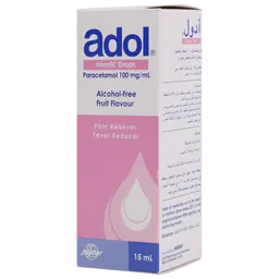 أدول 100 مجم/مل – 15 مل قطرات فموية