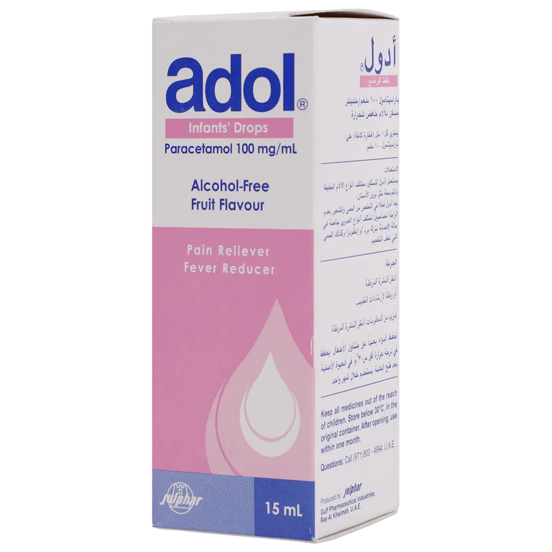 أدول 100 مجم/مل – 15 مل قطرات فموية - view 1
