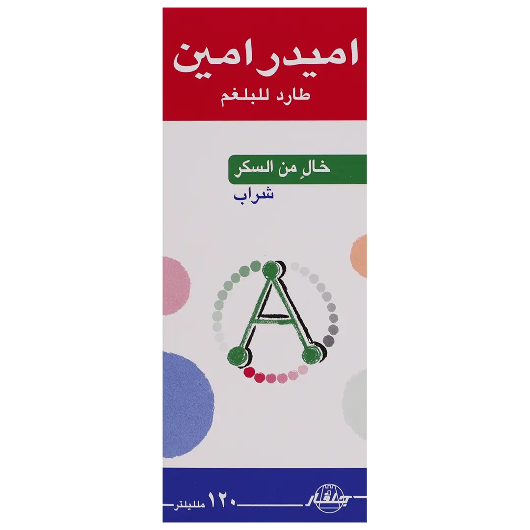 Amydramine Expectorant Suger Free Syrup 120 ml  - view 2