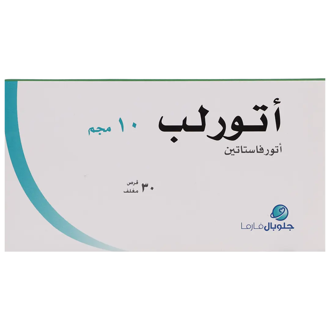 أتورلب 10 مجم 30 قرص - view 2