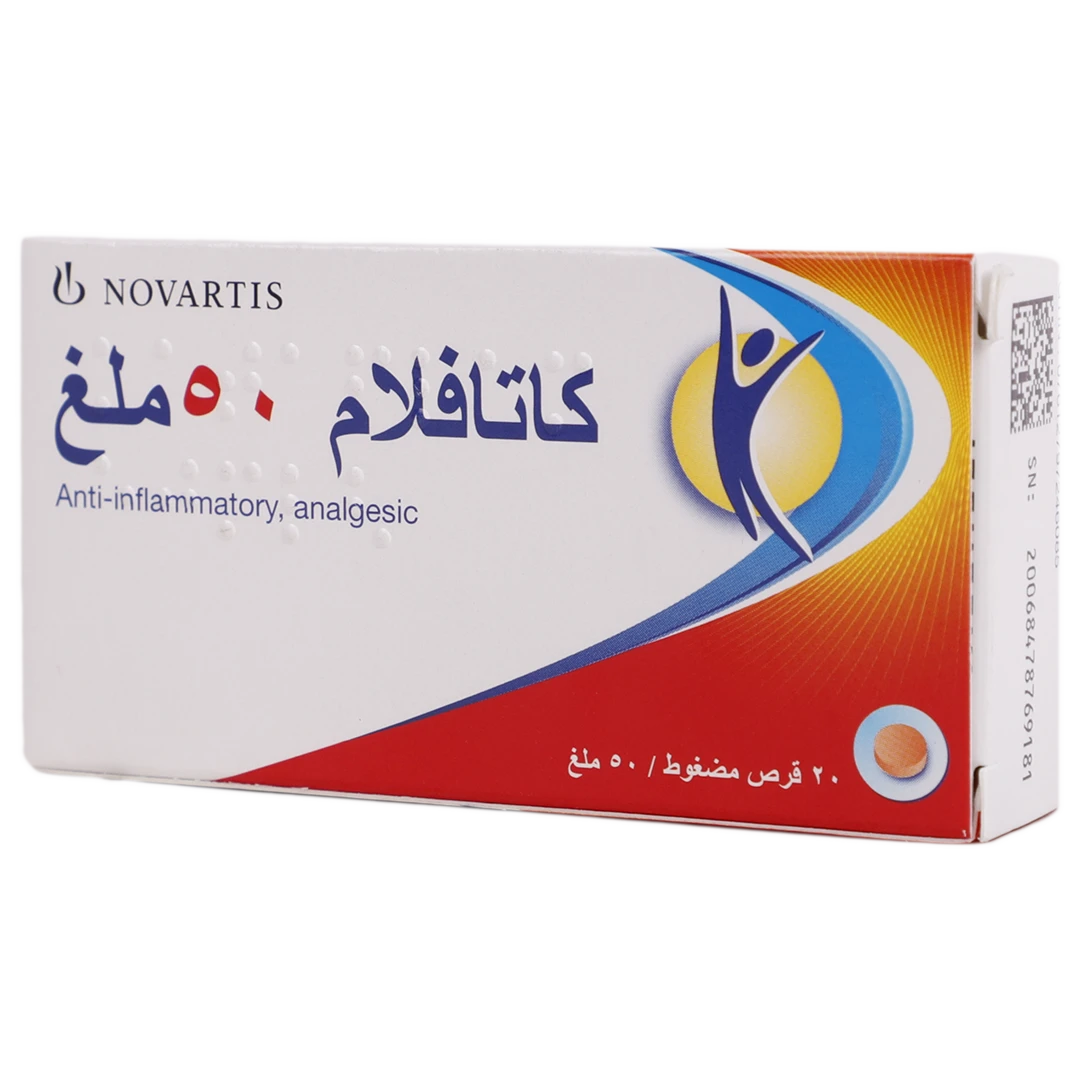 Cataflam 50 mg 20 Tablet