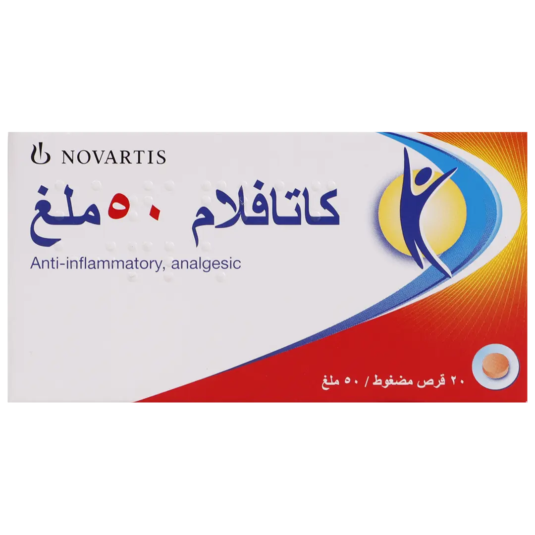 Cataflam 50 mg 20 Tablet - view 2