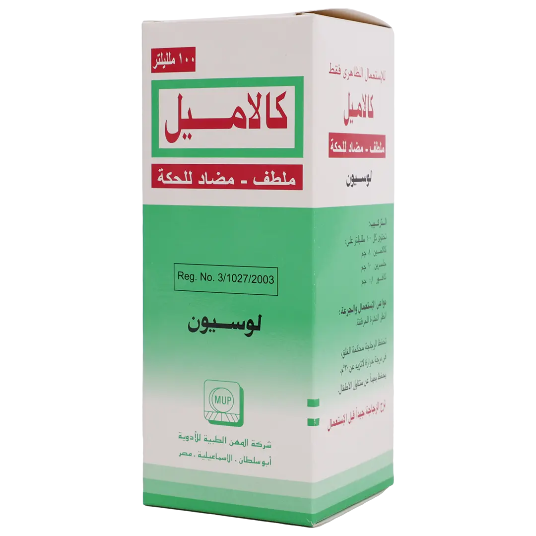 Calamyl Lotion 100 ml - view 1