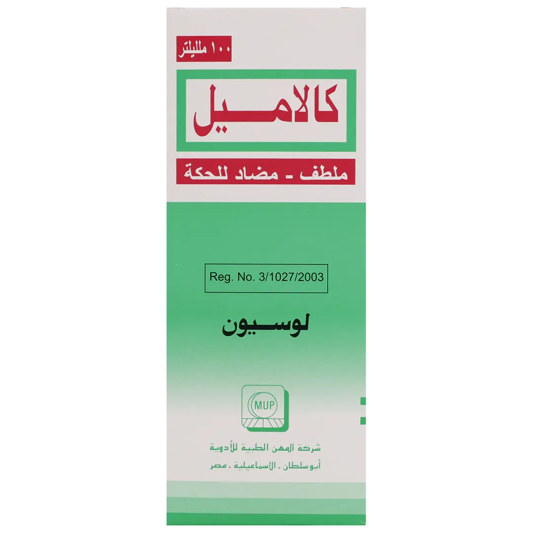 Calamyl Lotion 100 ml - view 2