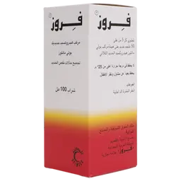 فيروز 50 مجم شراب 100 مل