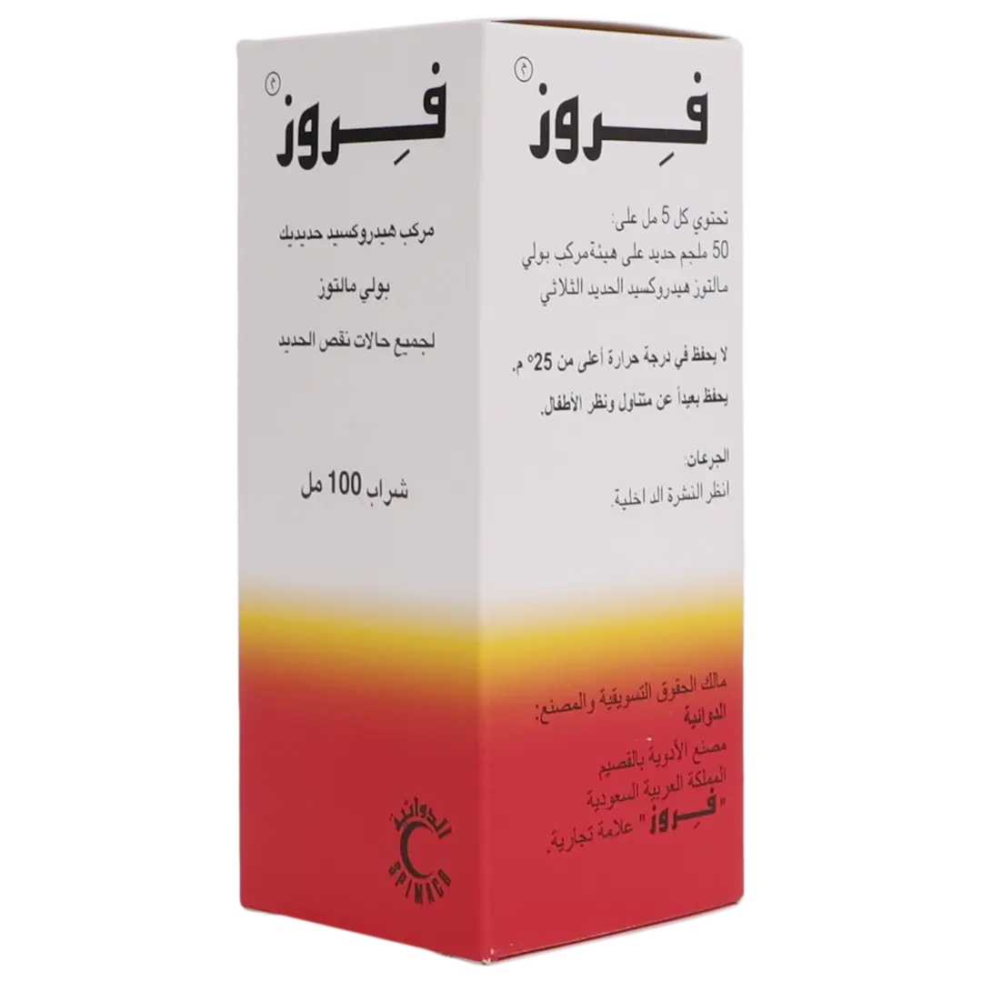 Ferose 50 Mg Syrup 100 ml - view 1