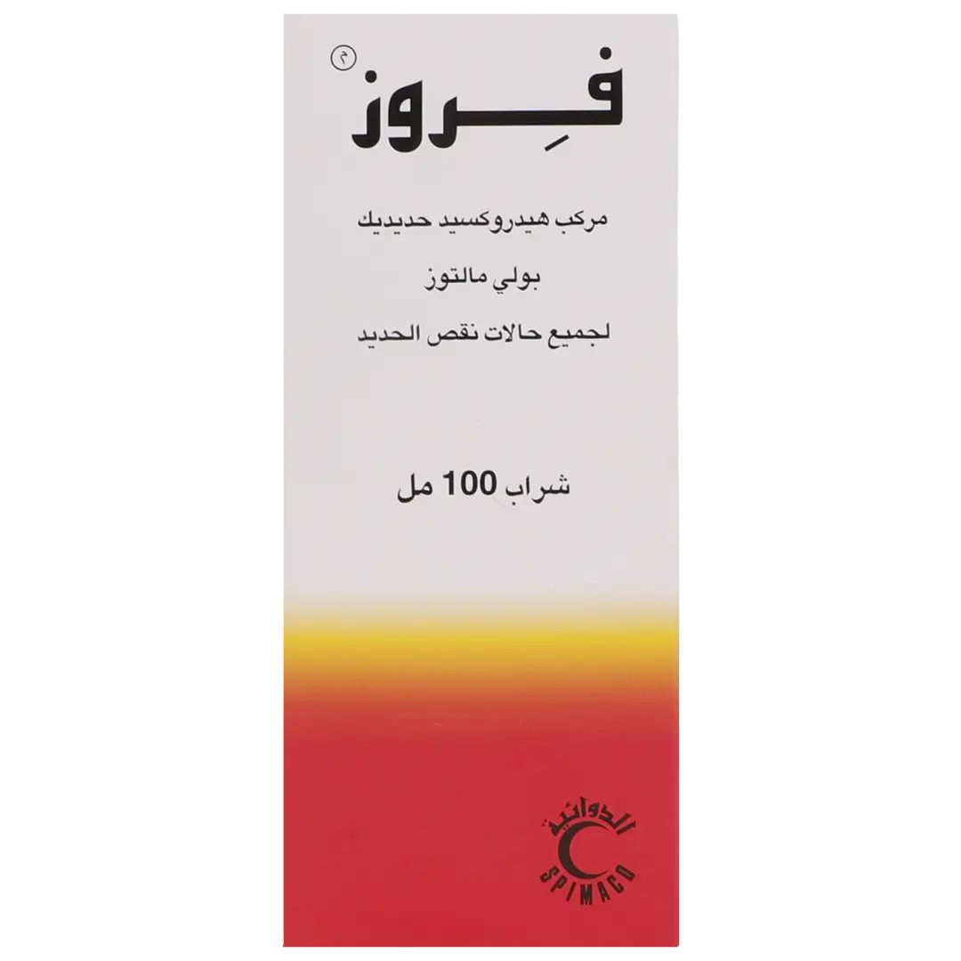 Ferose 50 Mg Syrup 100 ml - view 2