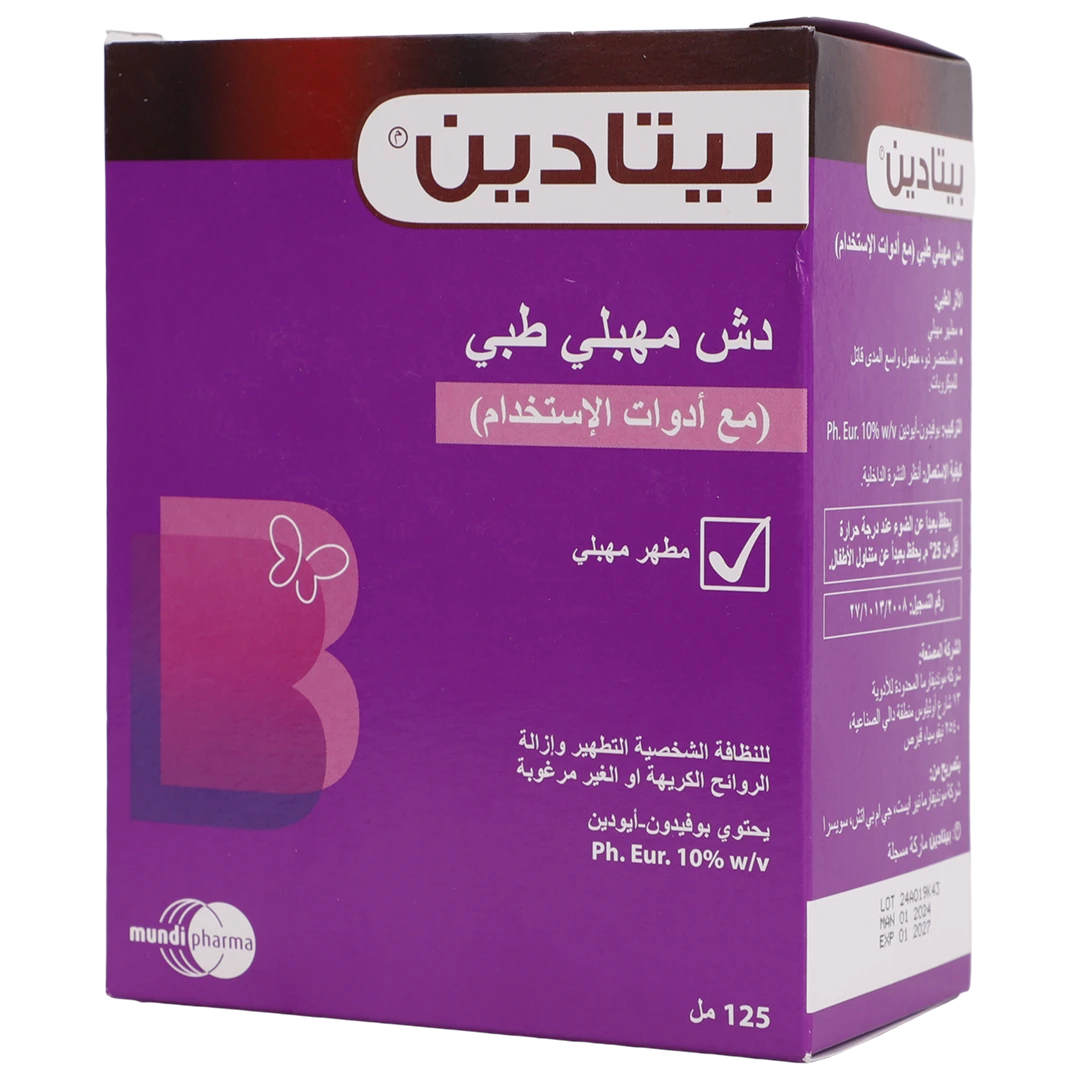 Betadine Vaginal Douche Kit 125 ml