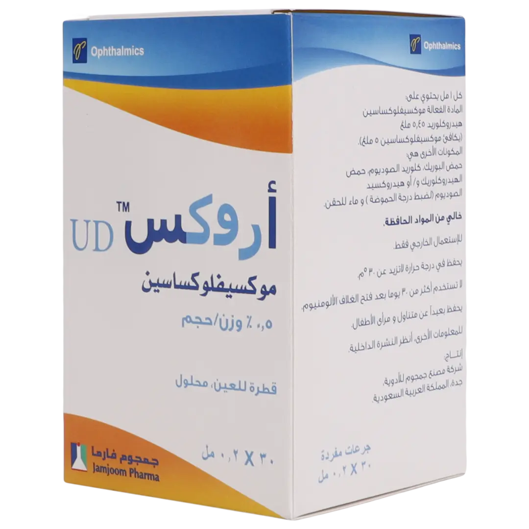 اروكس 0.5 % قطرة للعين  30 جرعة مفردة - view 1