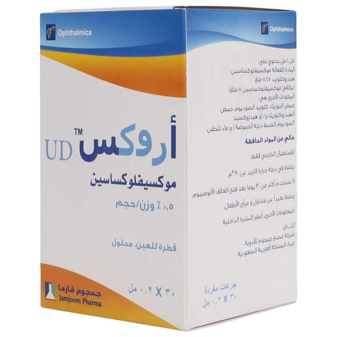اروكس 0.5 % قطرة للعين  30 جرعة مفردة