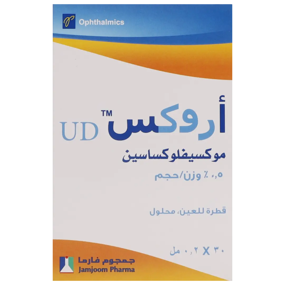 اروكس 0.5 % قطرة للعين  30 جرعة مفردة - view 2