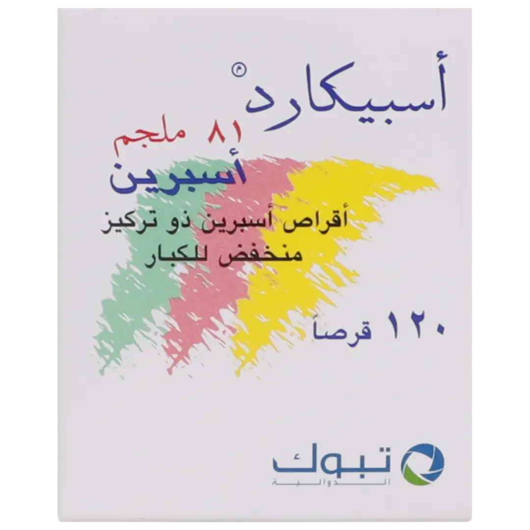 اسبيكارد 81 مجم 120 قرص - view 2