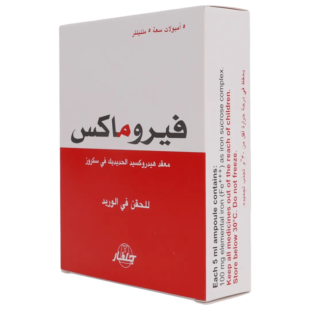 فيروماكس 100 مجم حقن وريدي 5 مل - view 1