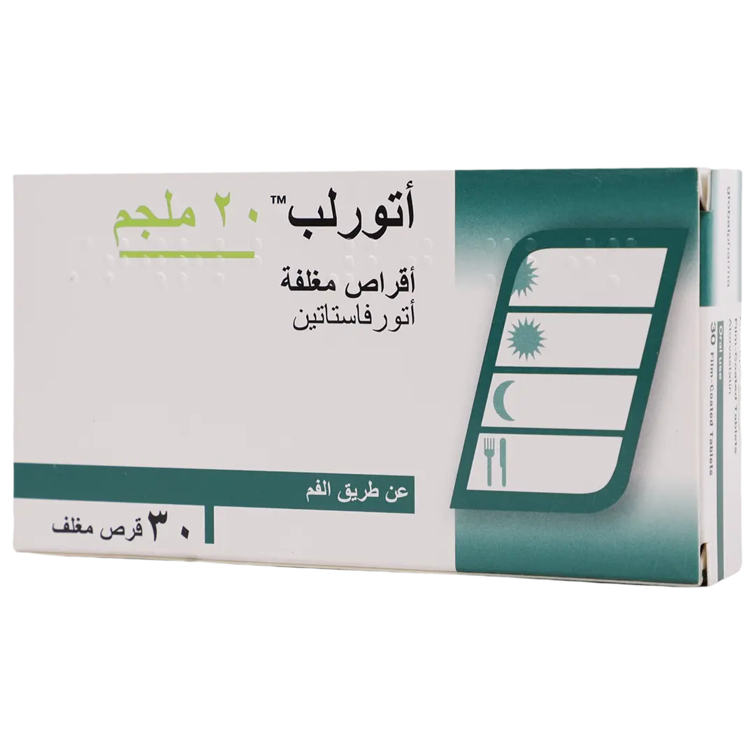 أتورلب 20 مجم 30 قرص - view 1