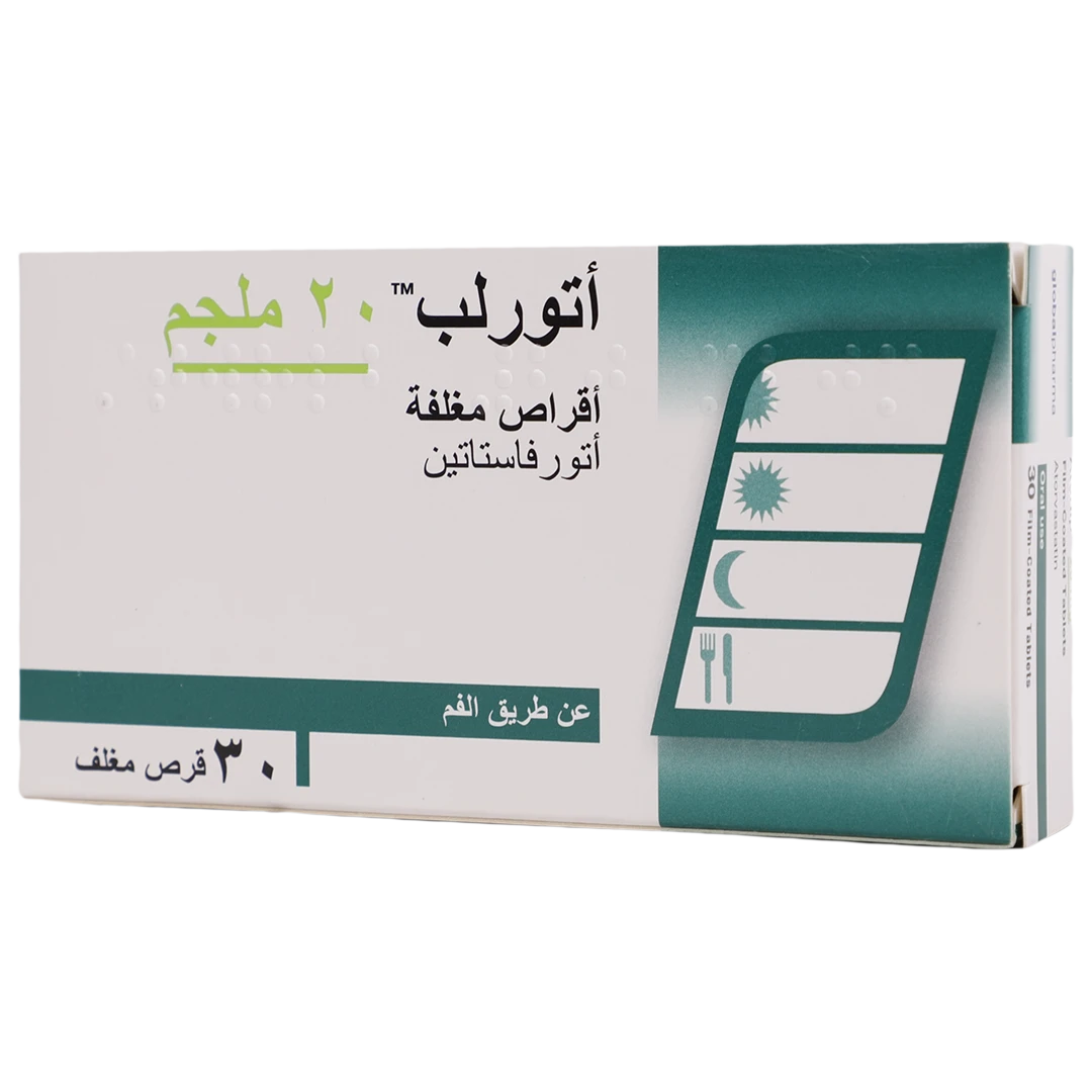 أتورلب 20 مجم 30 قرص