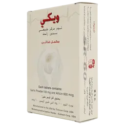 إيكهارت ويكي  ثوم 30 قرص