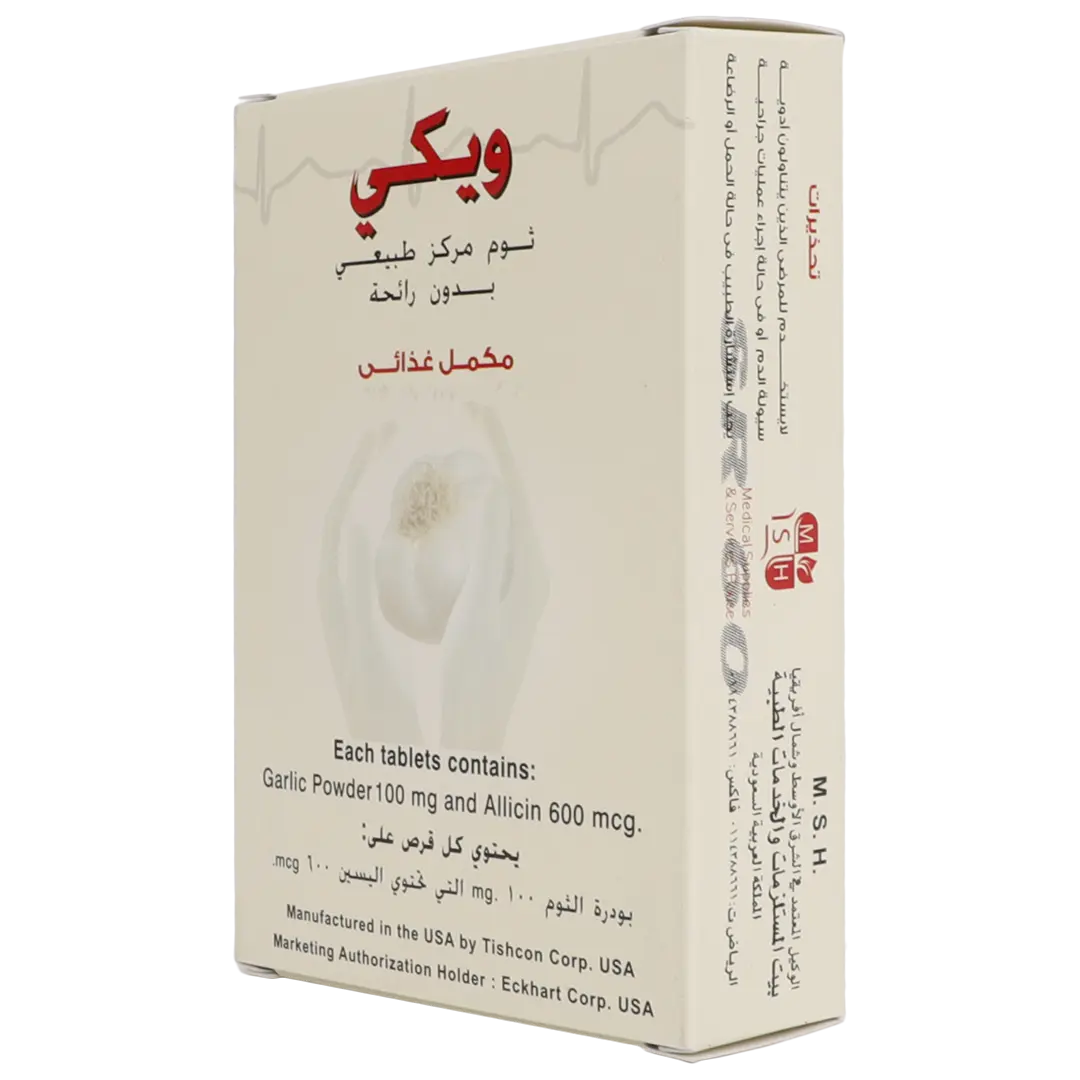 إيكهارت ويكي  ثوم 30 قرص - view 1