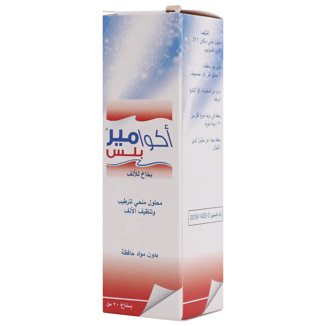 Aquamer Plus Nasal Spray 30 Ml - view 1