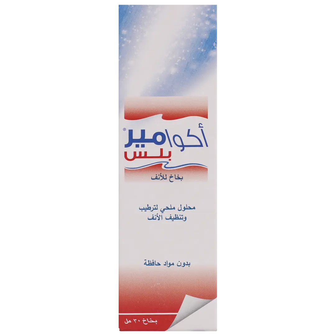 Aquamer Plus Nasal Spray 30 Ml - view 2